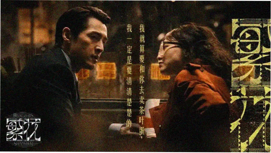 亚洲成av人影院手账拼贴风格封面，纸张与胶带元素
