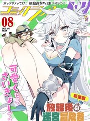 图鉴二,漫画网点风格术语卡片