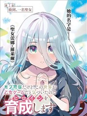 图鉴五,漫画对话气泡留言墙手账页