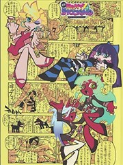 图鉴六,漫画速度线风格避坑清单页